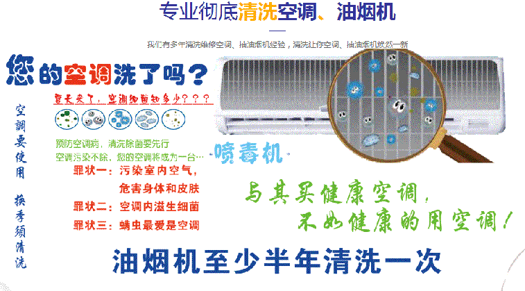 莎车空调维修售后服务中心电话在哪里找